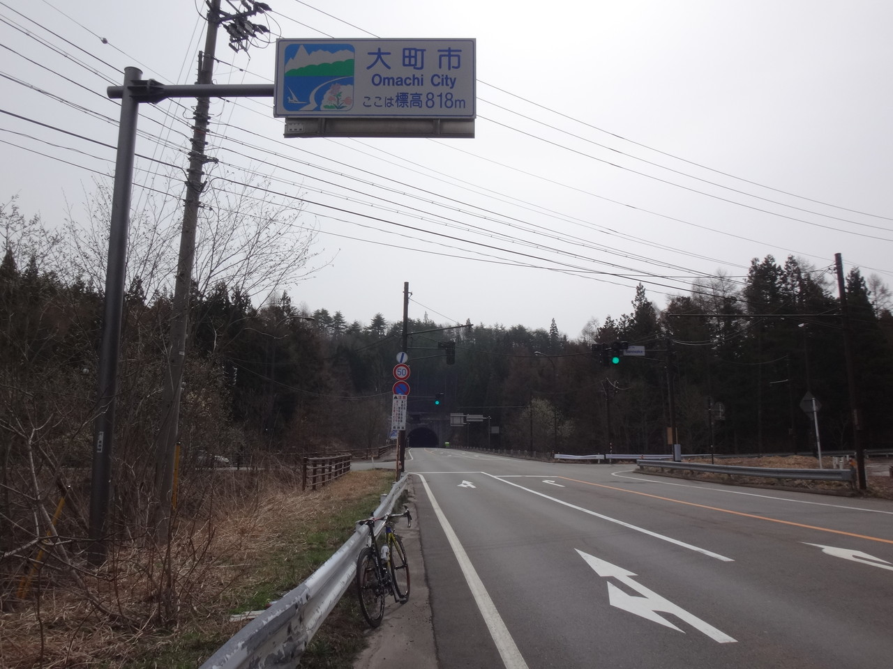 大町 市 自転車
