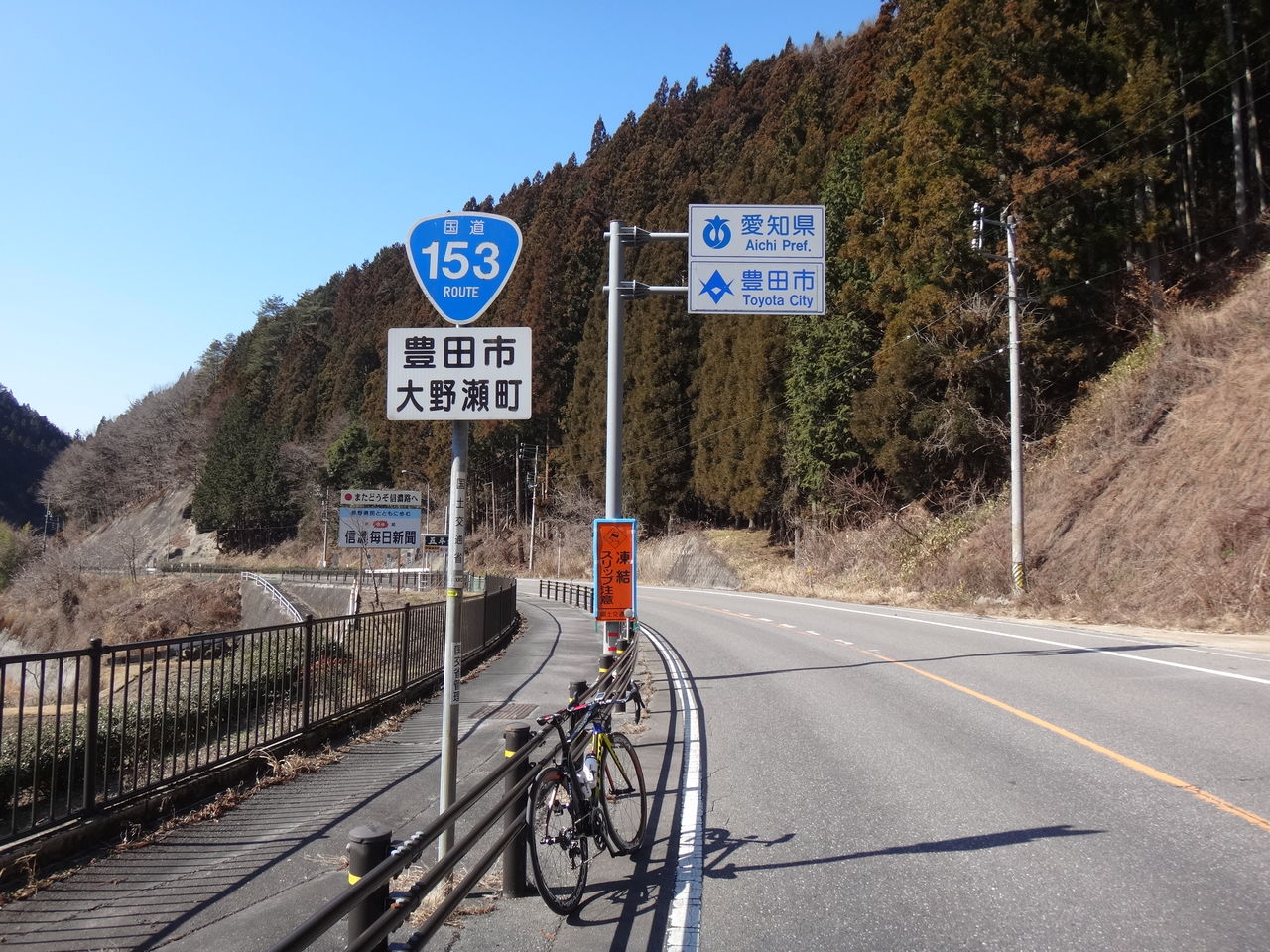 国道153号線 自転車