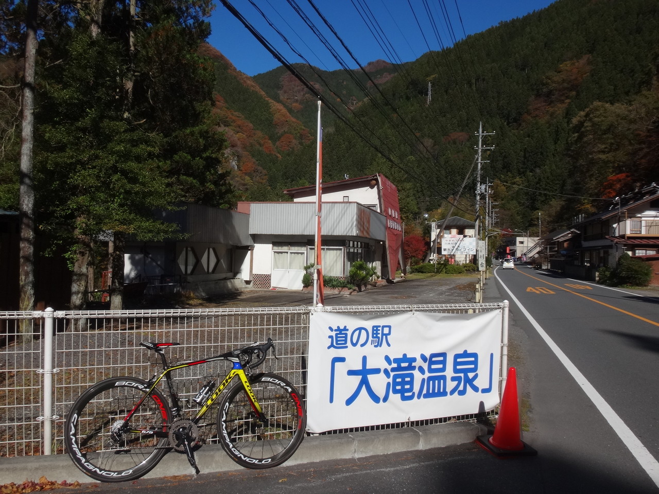 道の駅 大滝温泉 自転車生活 In 生駒 Look675campy 道の駅 大滝温泉 自転車生活 In 生駒 Look675campy