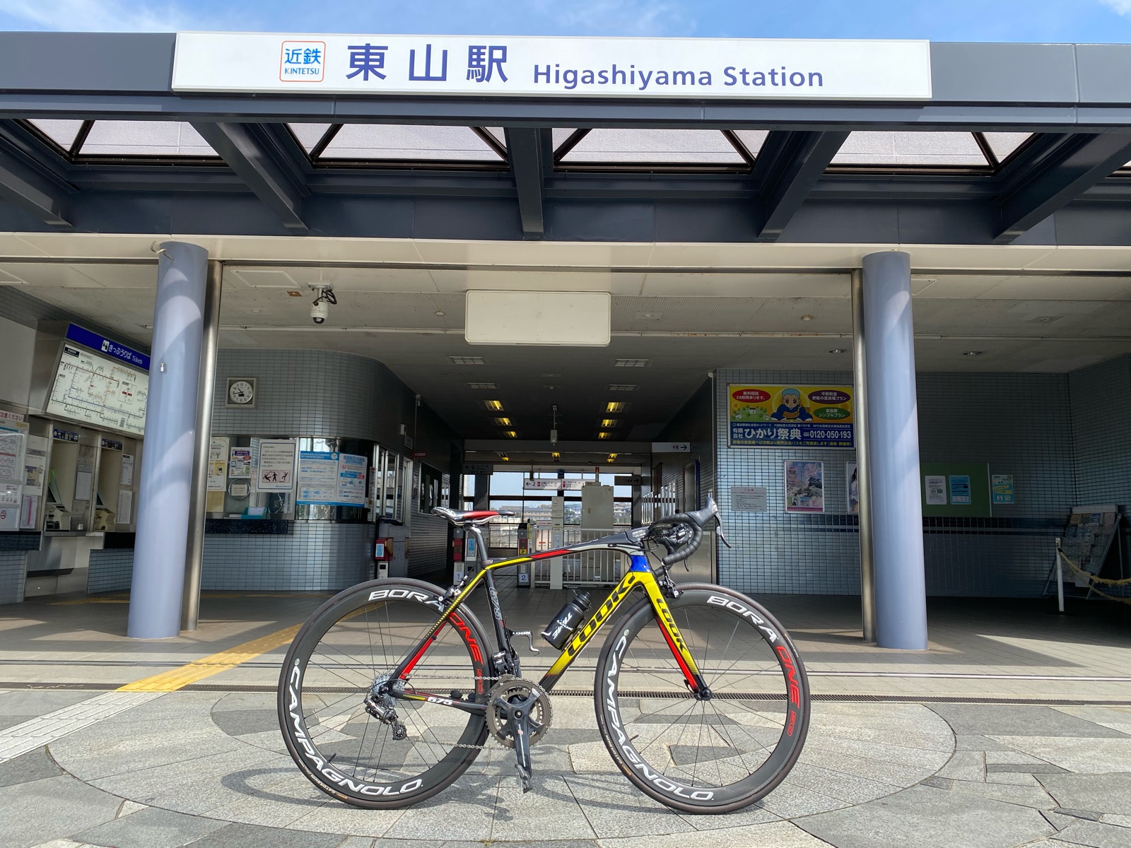 十三峠 : 自転車生活 in 生駒(@look675campy)