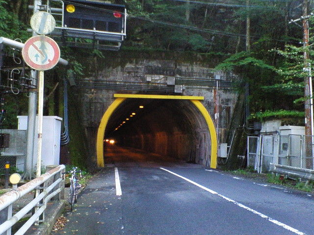 五里ヶ峯トンネル