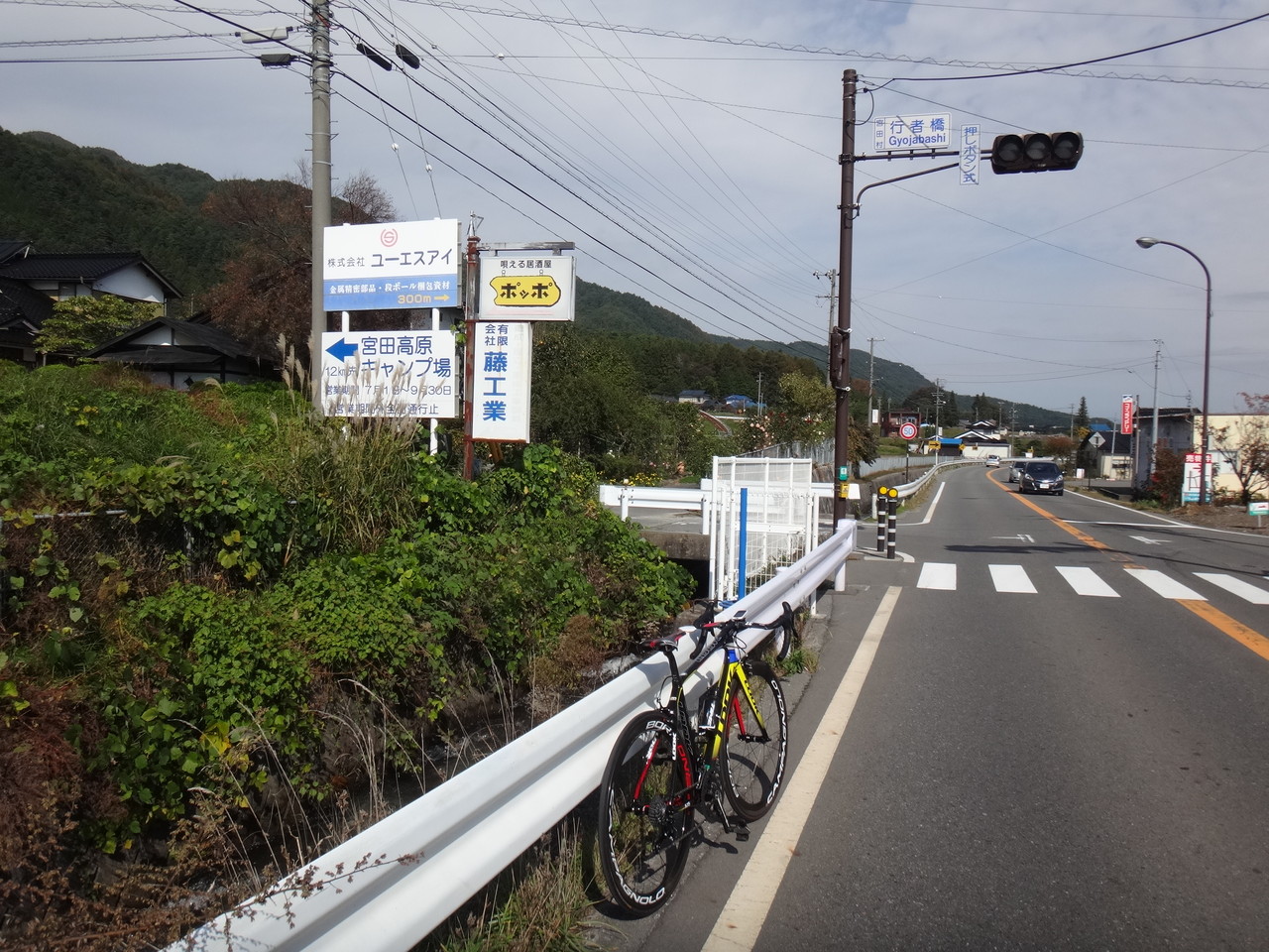 国道153号線 自転車