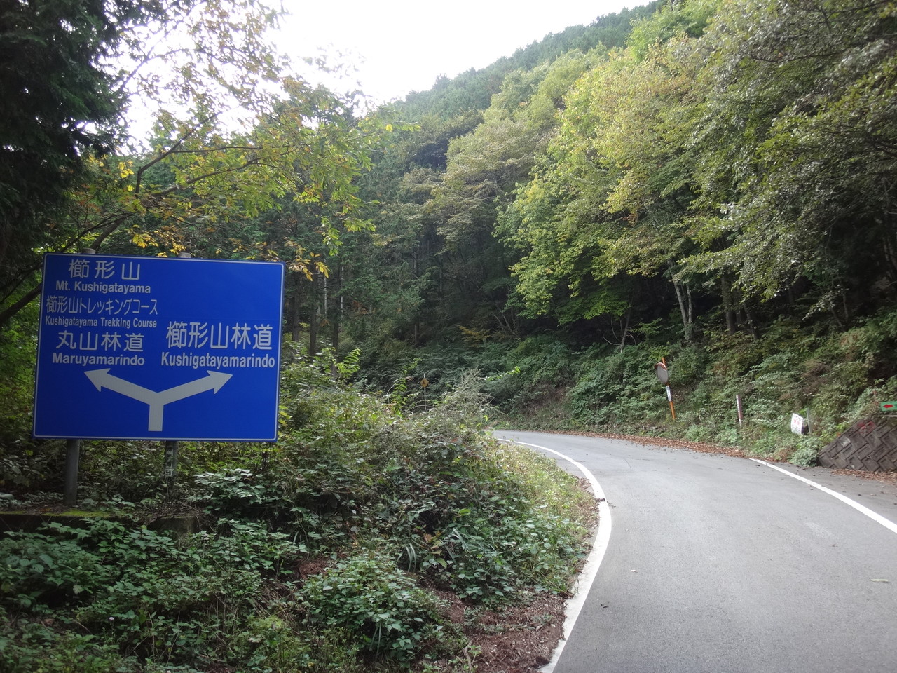 林道丸山線 自転車生活 In 生駒 Look675campy