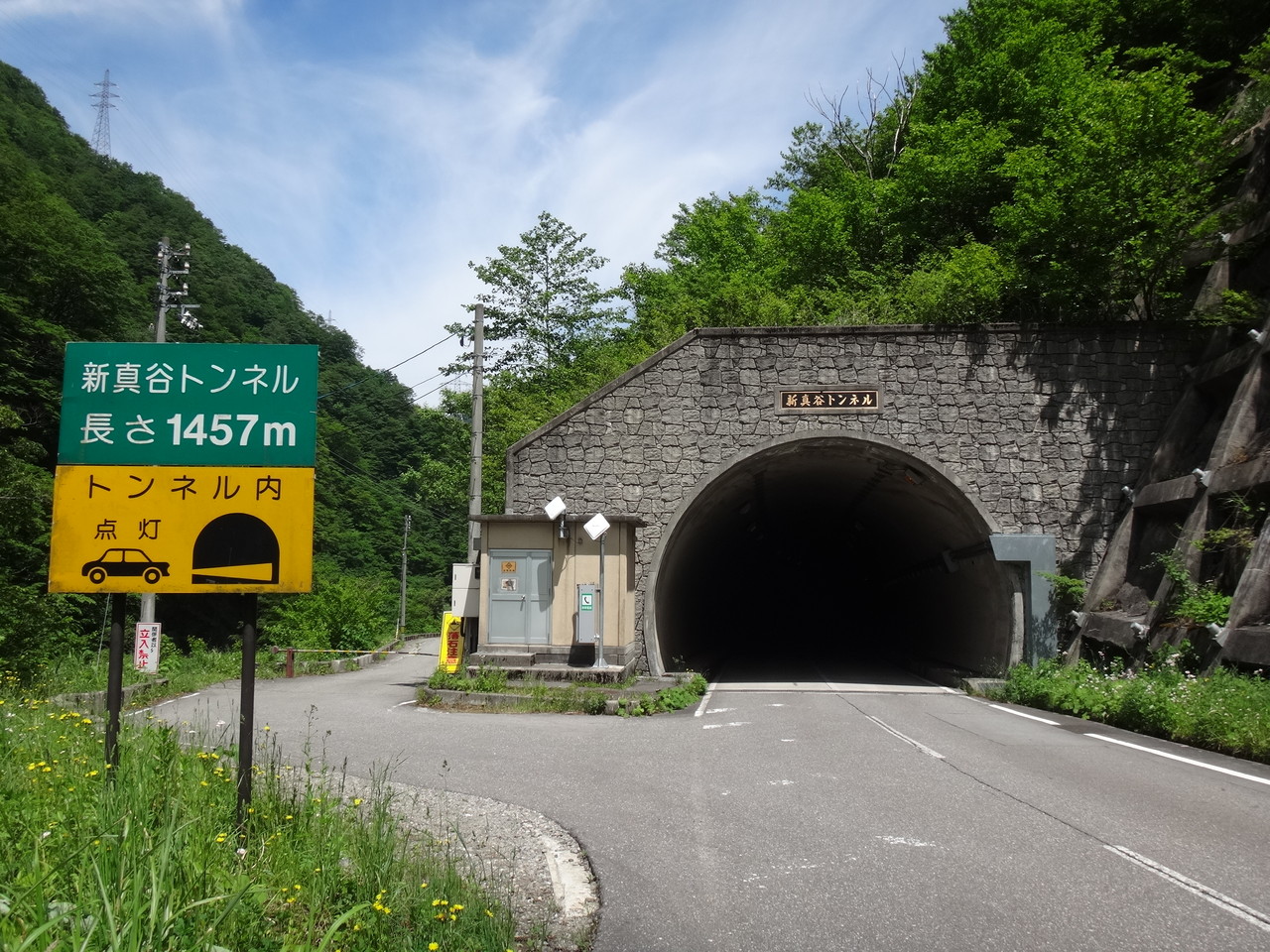 コンクリートの所で自転車の連絡
