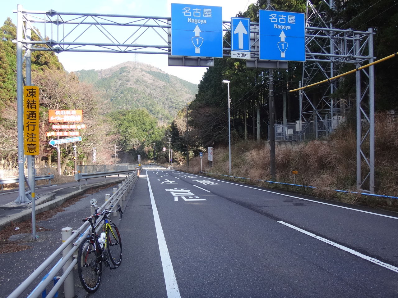 国道 1 号 自転車