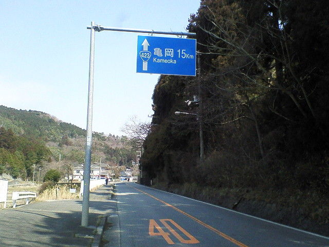 423号線 自転車