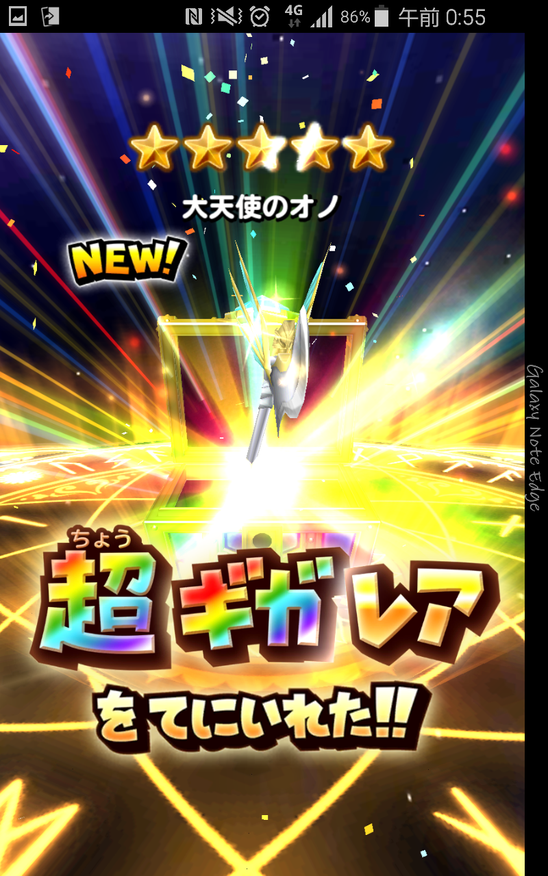 星ドラ ｶﾞﾁｬ サブ垢に大天使剣と魔剣士剣きたー ドラクエ10 まさゆに や音楽その他趣味雑記