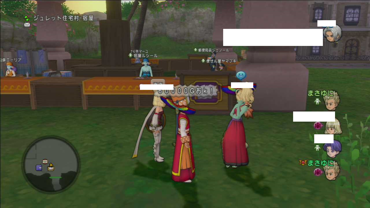 Dq10 ハウジング 近所のリーネさん ドラクエ10 まさゆに や音楽その他趣味雑記 Dq10 ハウジング 近所のリーネさん ドラクエ10 まさゆに や音楽その他趣味雑記