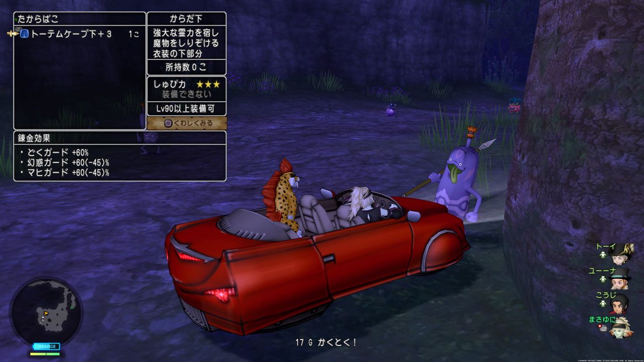 ｄｑ１０ 神装備 錬金と白宝箱とゼルメアと ドラクエ10 まさゆに や音楽その他趣味雑記