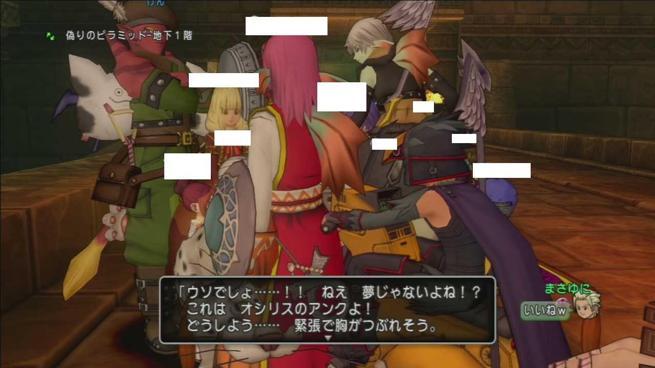 ｄｑ10 ｱｸｾ ﾔﾖｲのセリフにフイタ ドラクエ10 まさゆに や音楽その他趣味雑記