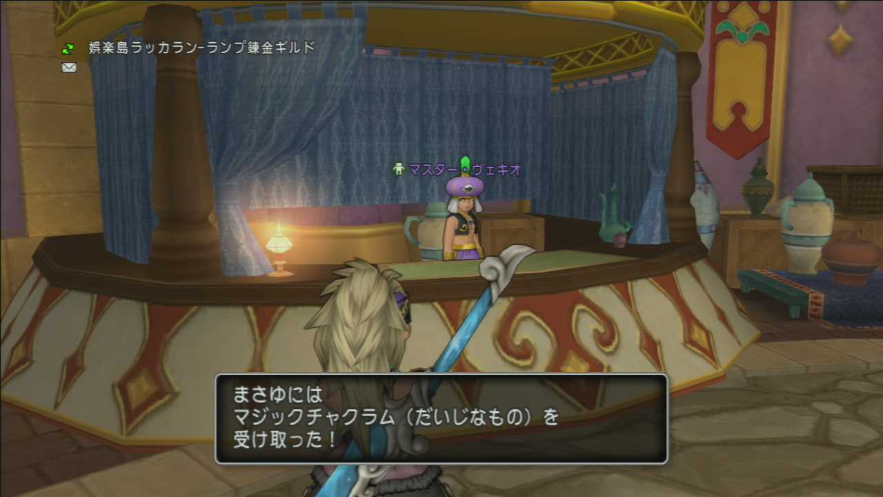 ネタバレ有 職人 ランプ解放55クエスト ドラクエ10 まさゆに や音楽その他趣味雑記 ネタバレ有 職人 ランプ解放55クエスト ドラクエ10 まさゆに や音楽その他趣味雑記