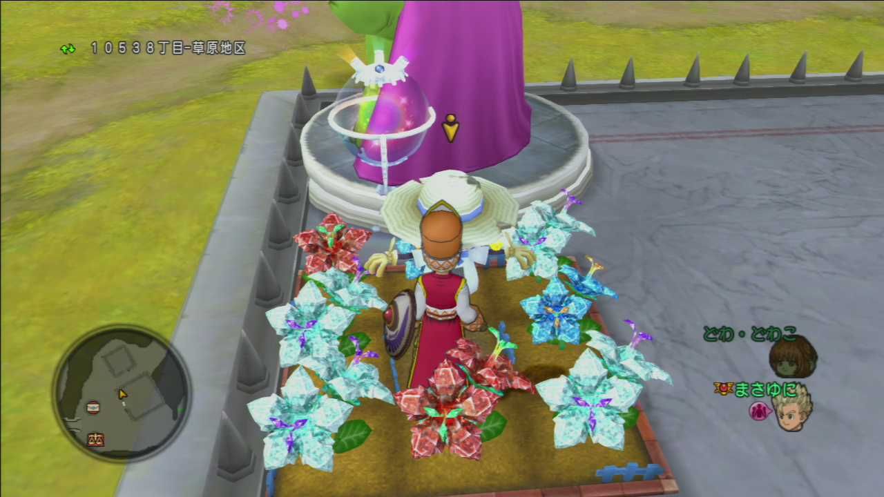 Dq10 金策 無課金で超花はここまでいく こともある ドラクエ10 まさゆに や音楽その他趣味雑記
