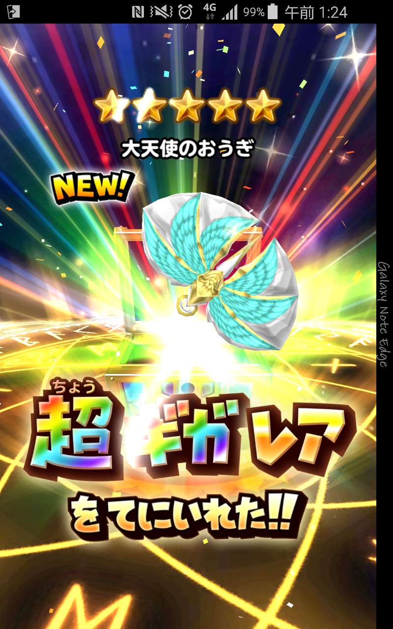 星ドラ ガチャ 武器セレクション ドラクエ10 まさゆに や音楽その他趣味雑記 星ドラ ガチャ 武器セレクション ドラクエ10 まさゆに や音楽その他趣味雑記