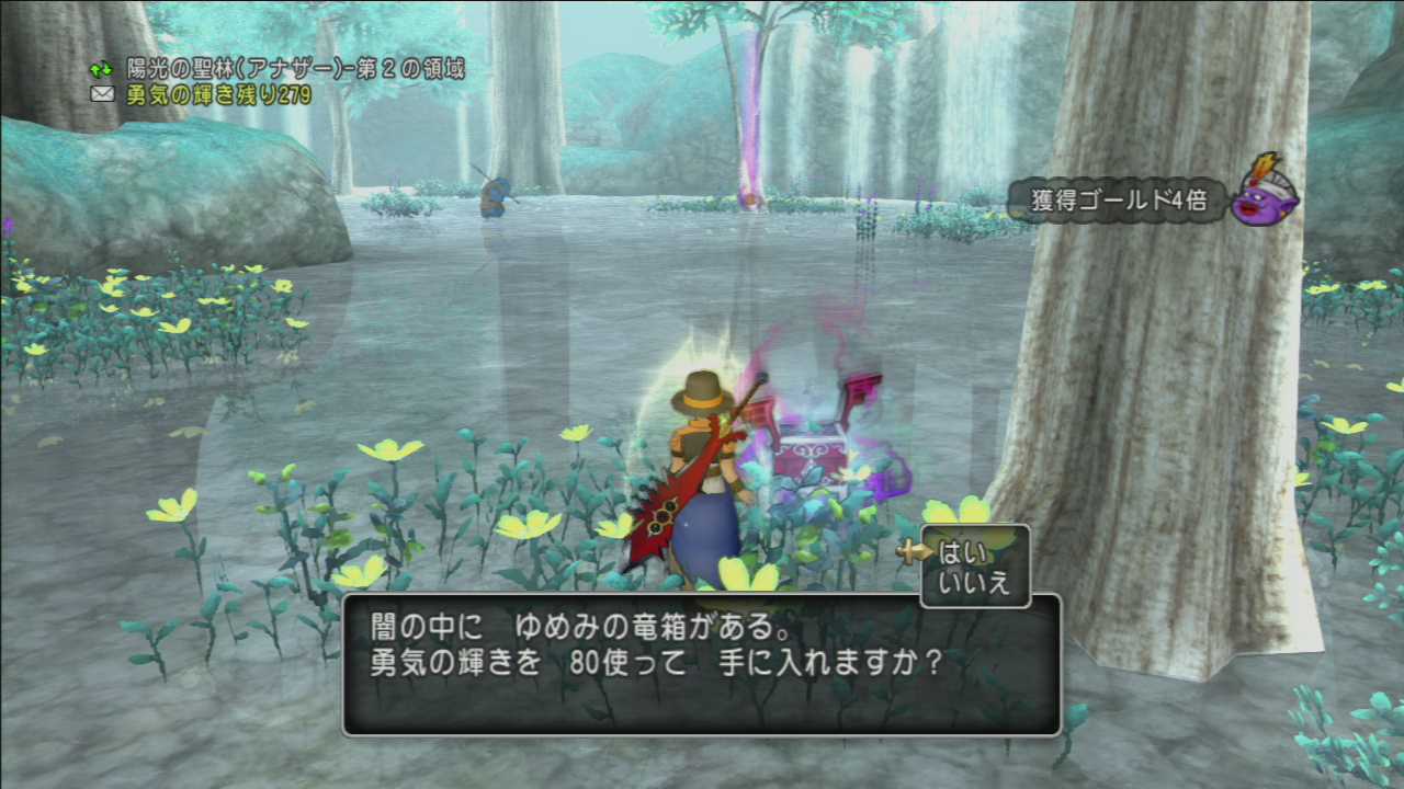Dq10 王家の迷宮 輝石の石消化枠 ドラクエ10 まさゆに や音楽その他趣味雑記 Dq10 王家の迷宮 輝石の石消化枠 ドラクエ10 まさゆに や音楽その他趣味雑記