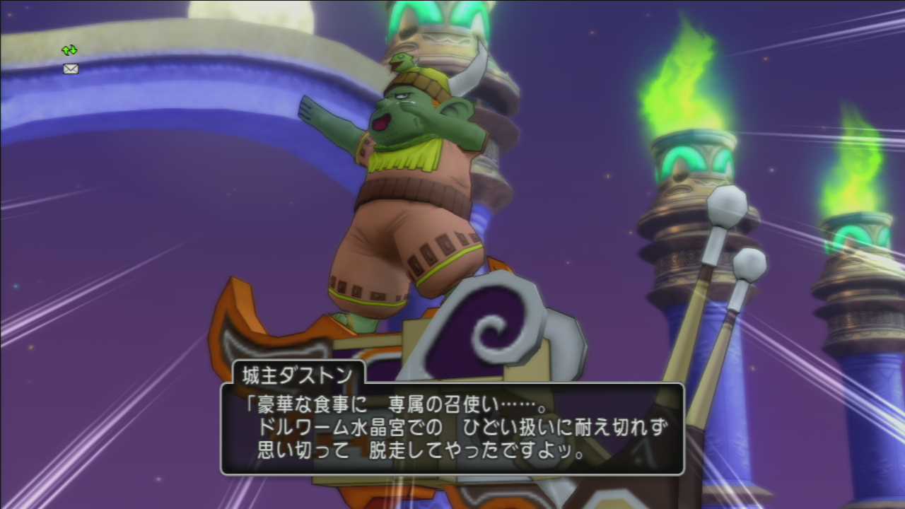 Dq10 ｽﾄｰﾘｰ ﾈﾀﾊﾞﾚ有 ３ １ｽﾄｰﾘ少し進めた ドラクエ10 まさゆに や音楽その他趣味雑記