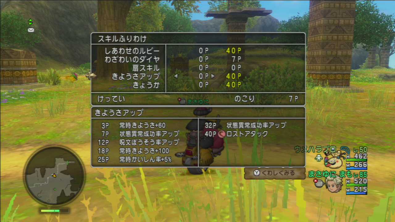 Dq10 動画ソロ金策 獲物呼 おどるほうせき金策 ドラクエ10 まさゆに や音楽その他趣味雑記 Dq10 動画ソロ金策 獲物呼 おどるほうせき金策 ドラクエ10 まさゆに や音楽その他趣味雑記
