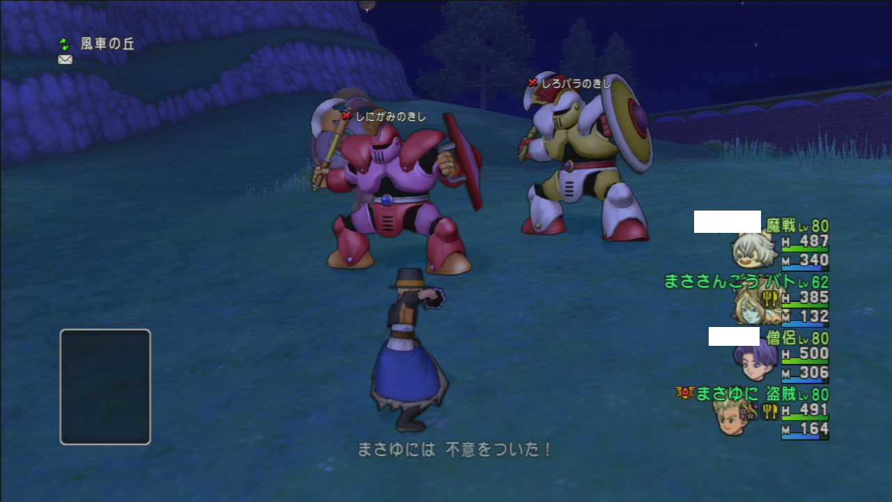 Dq10 アクセ 白パッチhp理論値 ドラクエ10 まさゆに や音楽その他趣味雑記