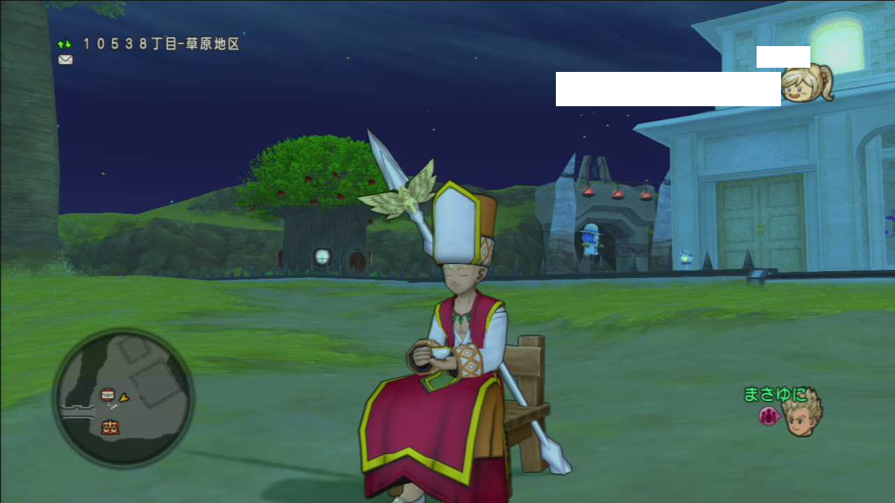 Dq10 しぐさ書 お茶を飲むget ドラクエ10 まさゆに や音楽その他趣味雑記