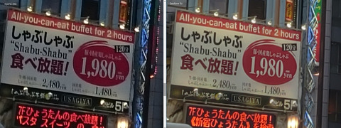 比較7