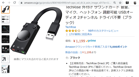usb