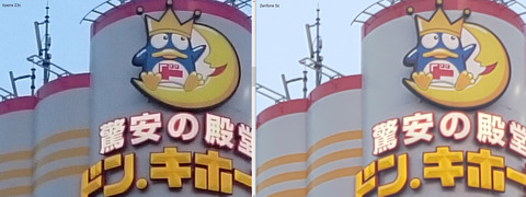 比較8