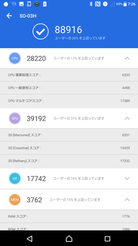 Screenshot_20180929-072645