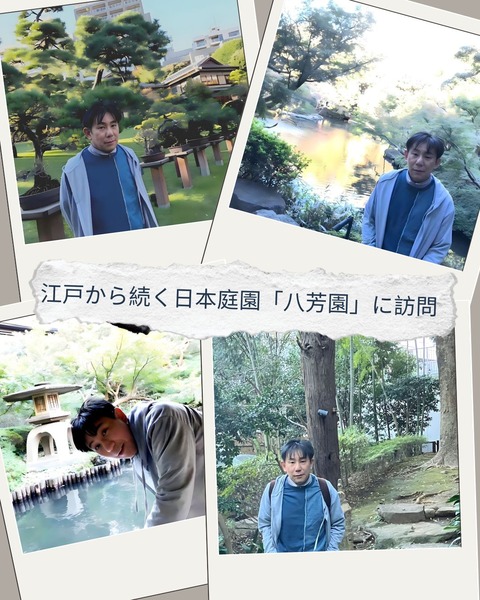 写真(11月5日)