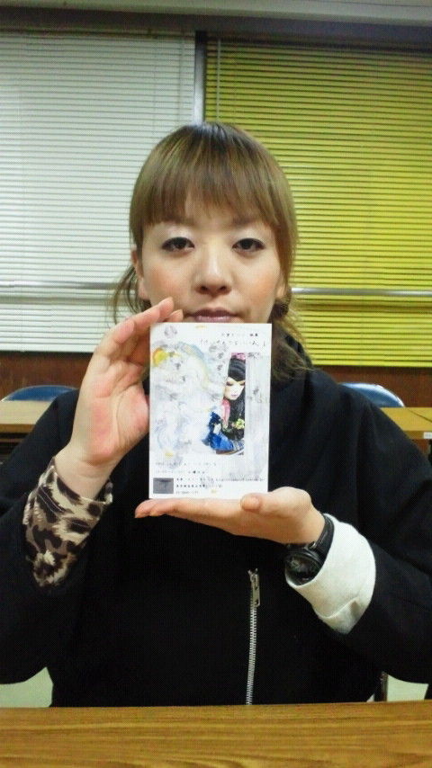 師走の翁 まさゆきの徒然たび日記