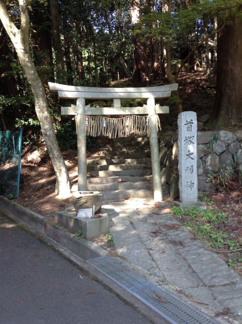 京都 首塚大明神 再来 廃墟の中のおかると