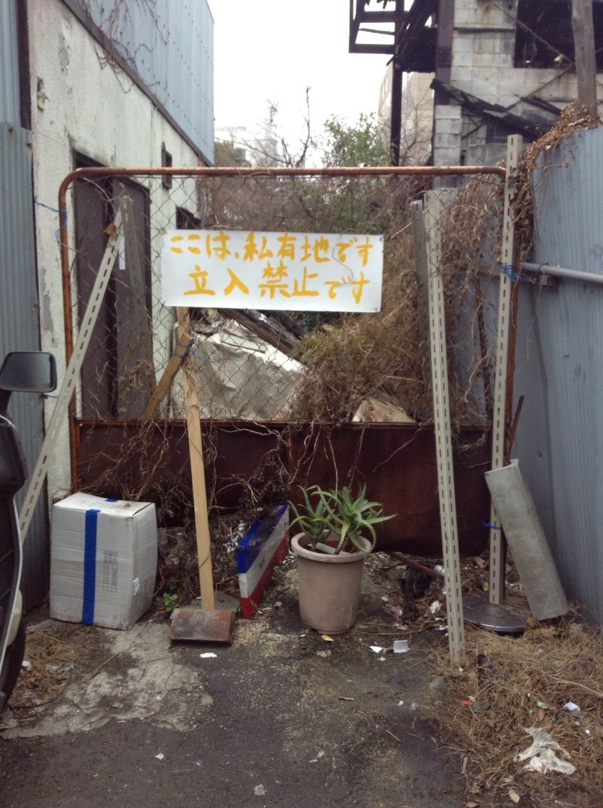 大阪 首吊り廃墟 廃墟の中のおかると 大阪 首吊り廃墟 廃墟の中のおかると