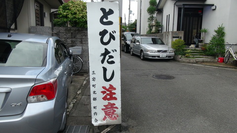 DSC01185