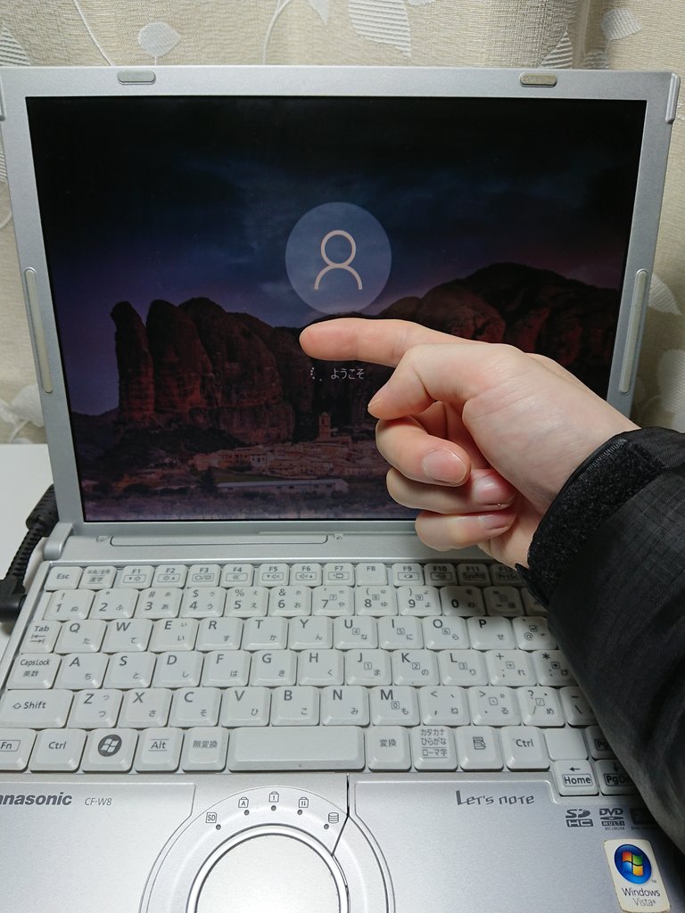 約10年前のLet'snoteをSSDに交換(CF-W8) : まさゆき雑記帳