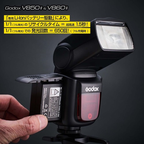 GodoxV850-860_battery_L