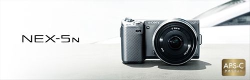 500-NEX-5N_mainvisual_index
