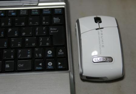 l-mouse