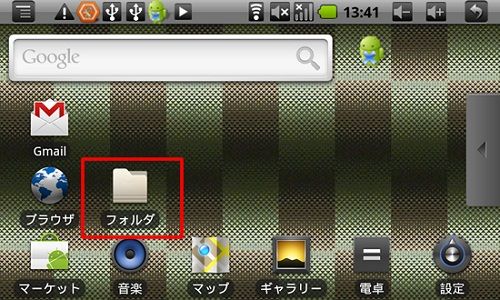 500-android-top