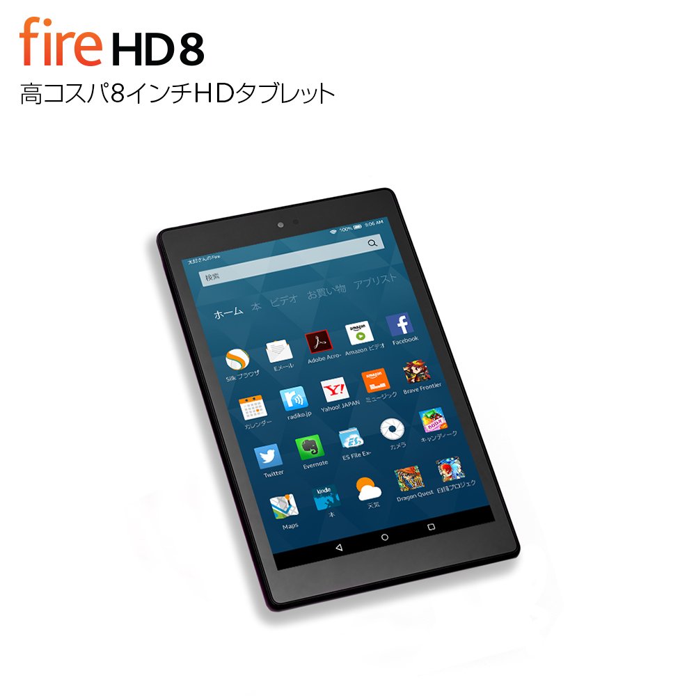 Amazon Fire Hd 8タブレットにgoogle Playをインストールする Moのカメラ ブログ