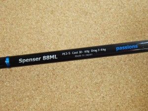 スペンサー88ML新発売！ : passionsブログ~おにぎり日記