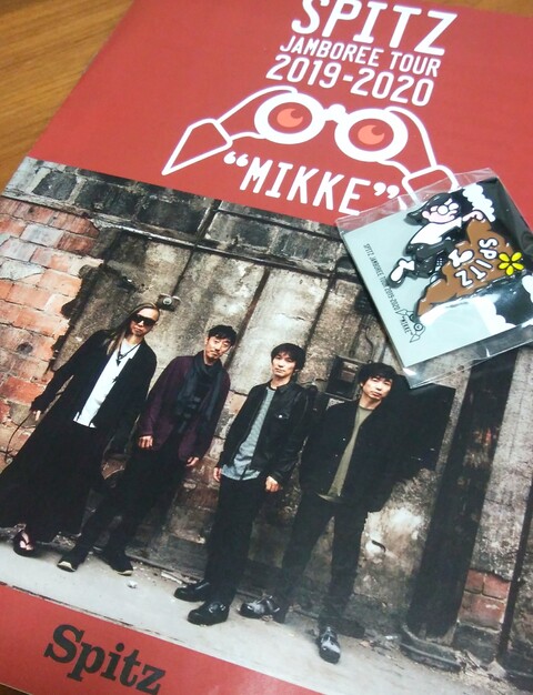 マサムネさんは神の声 楓に泣き チェリーに陣内を思い出す ますこっとがあるの玉手箱