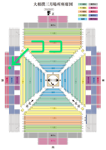 Screenshot_20240210-101901~7