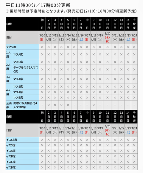 Screenshot_20240210-181550~2