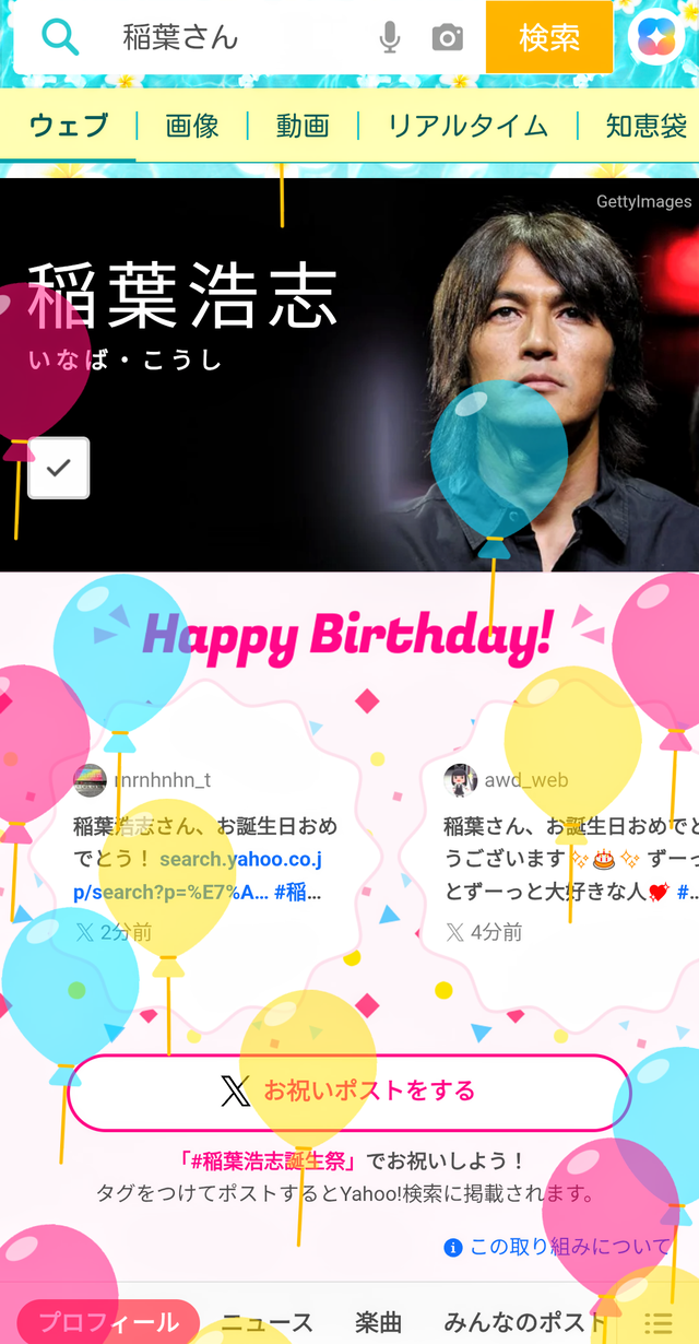 Screenshot_20250923-105320~2