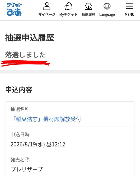 1000676202
