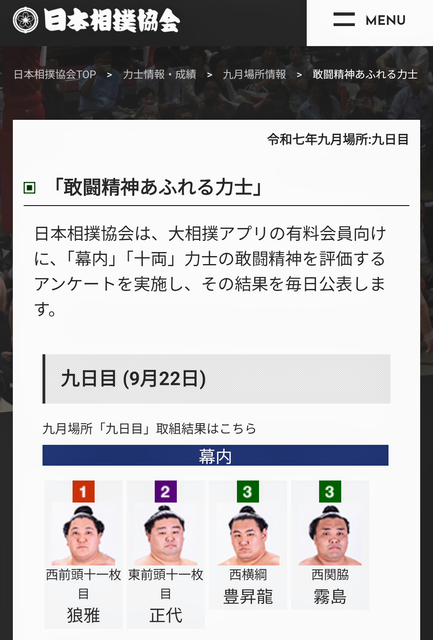 Screenshot_20250922-214656~2