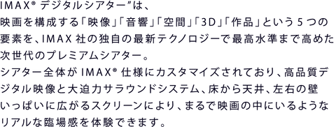 ワルツな映画たち.仲間と勝つ人生の素晴らしさを教えてくれる「ボヘミアン・ラプソディ」
