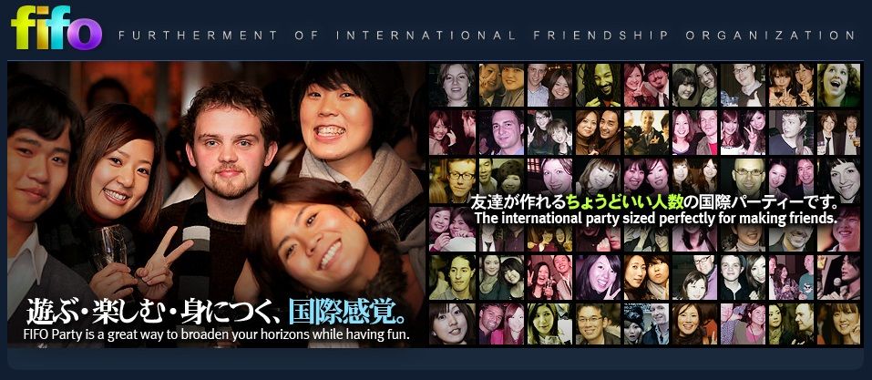外国人の友達を作りたい人にうってつけのパーティ Fifo Party 福岡 福岡で英会話を勉強する方法