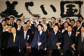 自民党 消費者金融
