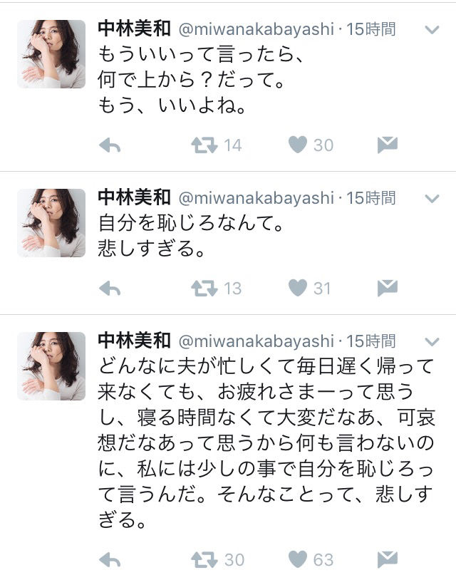 悲報 Zeebraさん 嫁にtwitterで愚痴られ公開処刑されるwwwww あるあるにゅーす 悲報 Zeebraさん 嫁にtwitterで愚痴られ公開処刑されるwwwww あるあるにゅーす