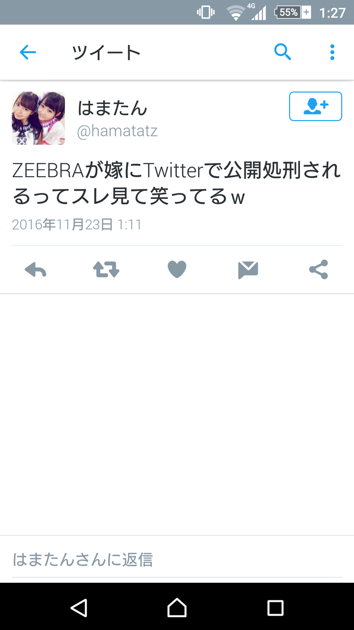 悲報 Zeebraさん 嫁にtwitterで愚痴られ公開処刑されるwwwww あるあるにゅーす 悲報 Zeebraさん 嫁にtwitterで愚痴られ公開処刑されるwwwww あるあるにゅーす
