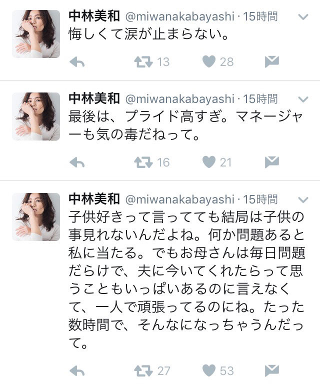 悲報 Zeebraさん 嫁にtwitterで愚痴られ公開処刑されるwwwww あるあるにゅーす 悲報 Zeebraさん 嫁にtwitterで愚痴られ公開処刑されるwwwww あるあるにゅーす